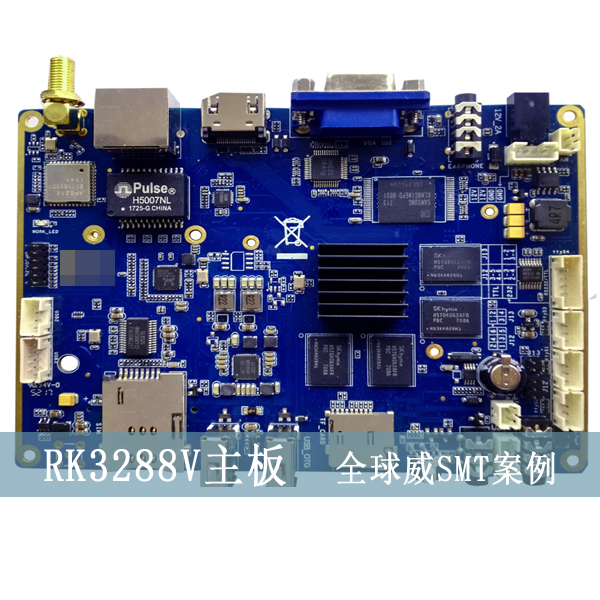 RK3288主板