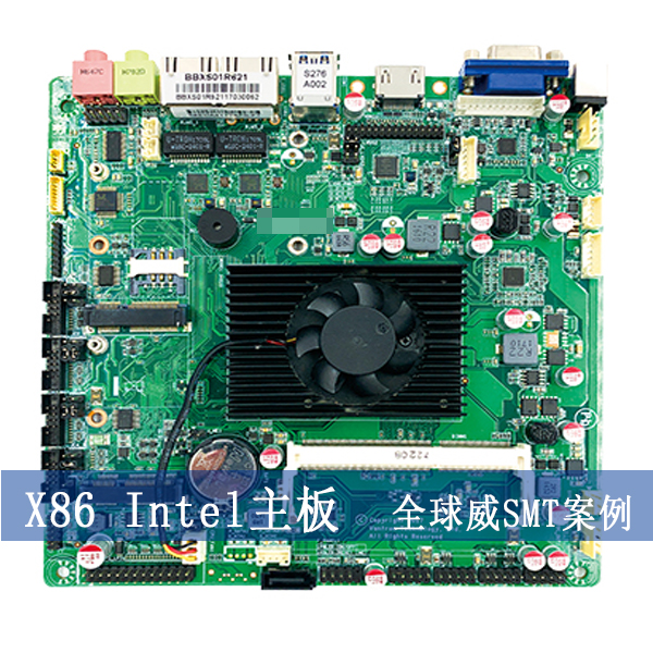 南山smt加工，smt贴片加工，X86-Intel主板 案例