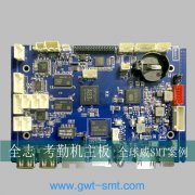 视频处理器smt贴片加工/视频信号板smt加工厂